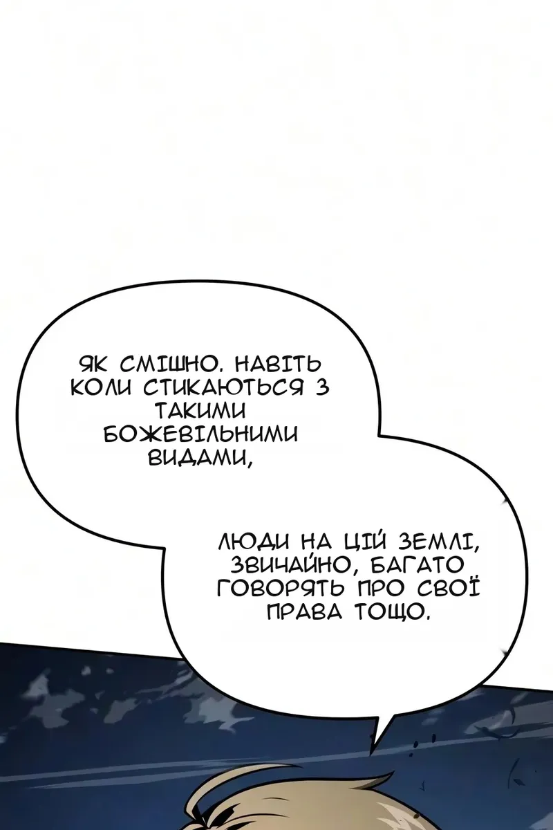 Сторінка 160