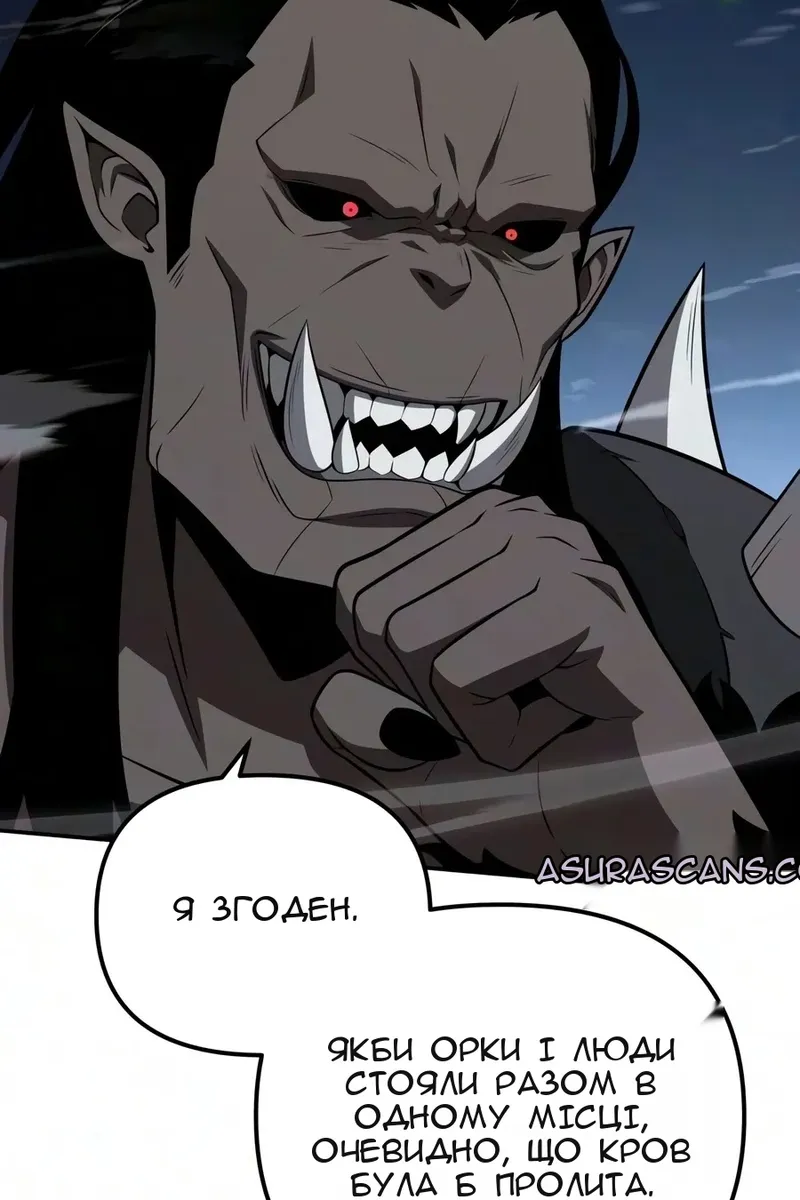 Сторінка 162