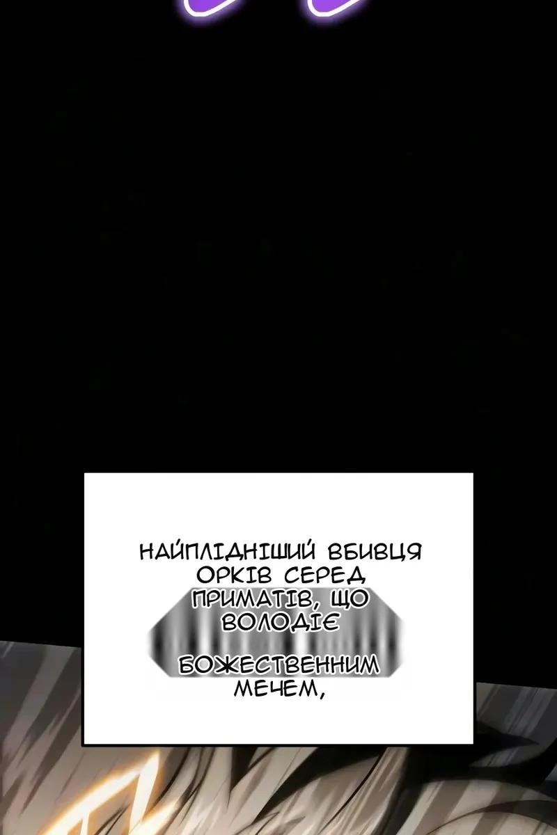 Сторінка 173