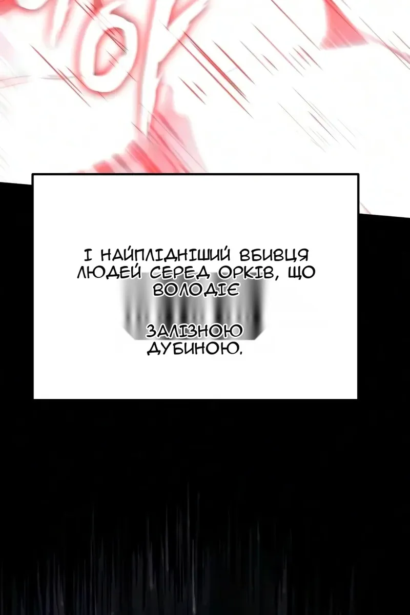 Сторінка 176