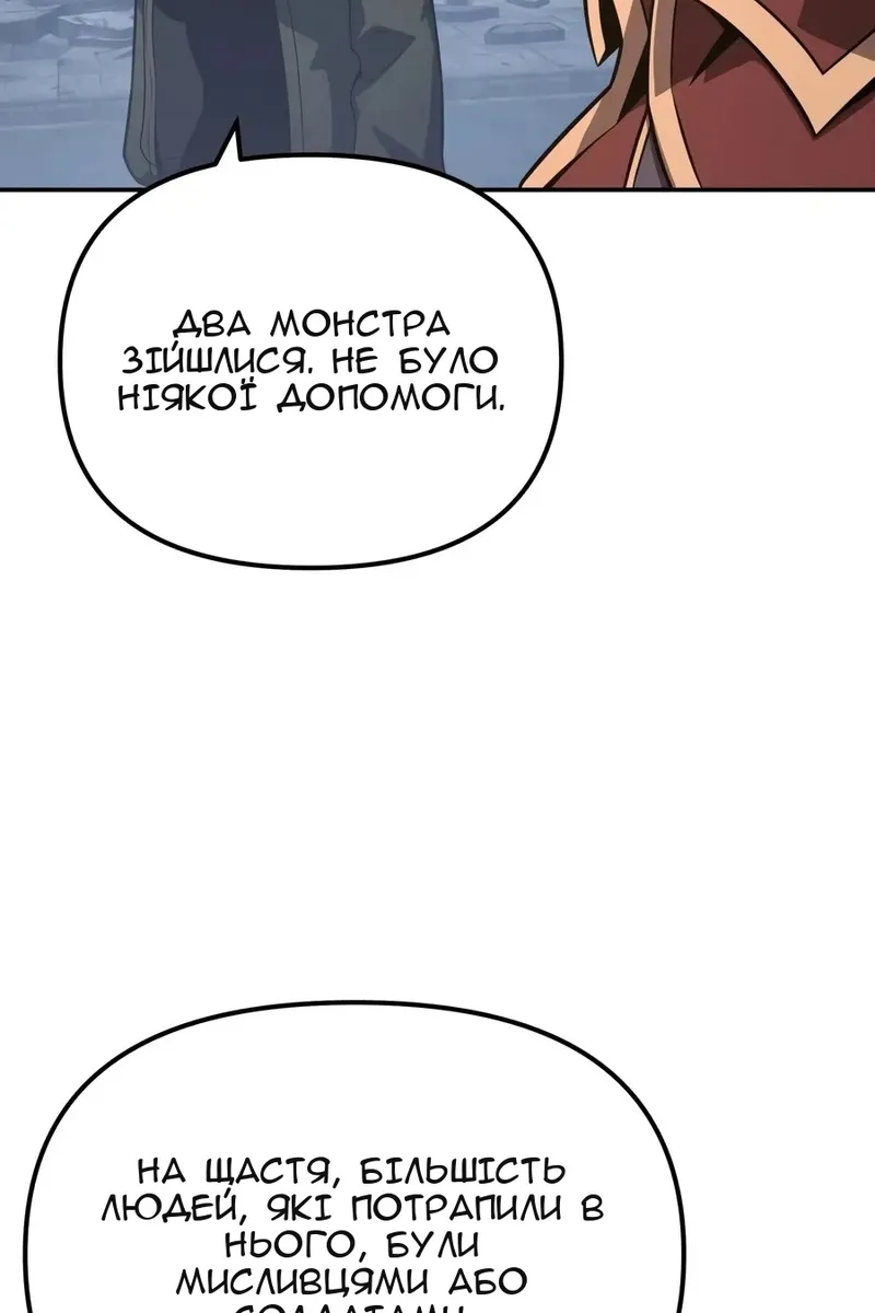 Сторінка 5