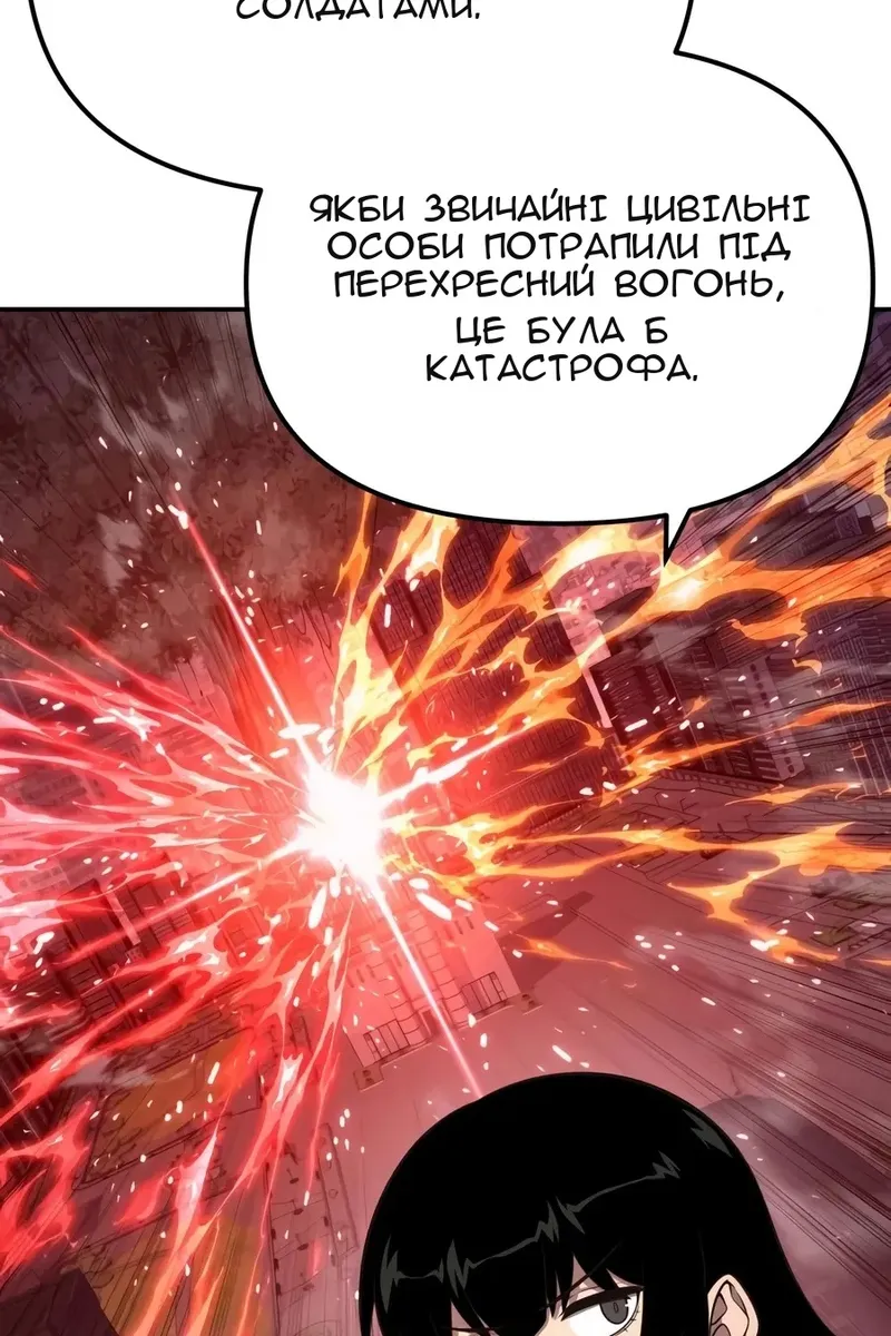 Сторінка 6