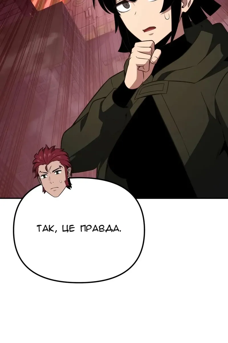 Сторінка 7