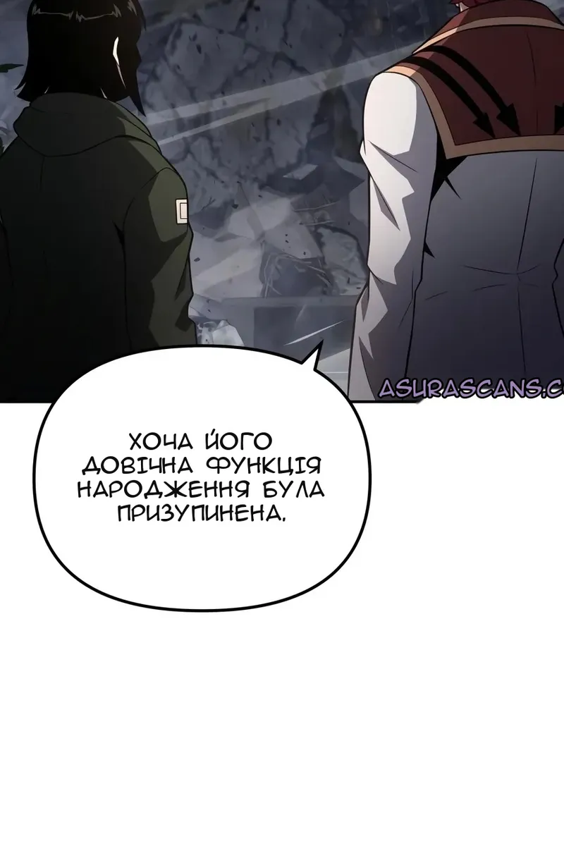 Сторінка 11