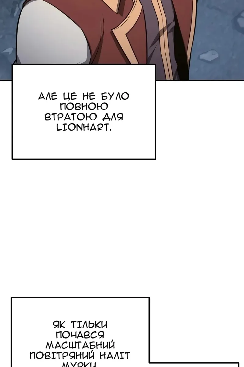 Сторінка 13