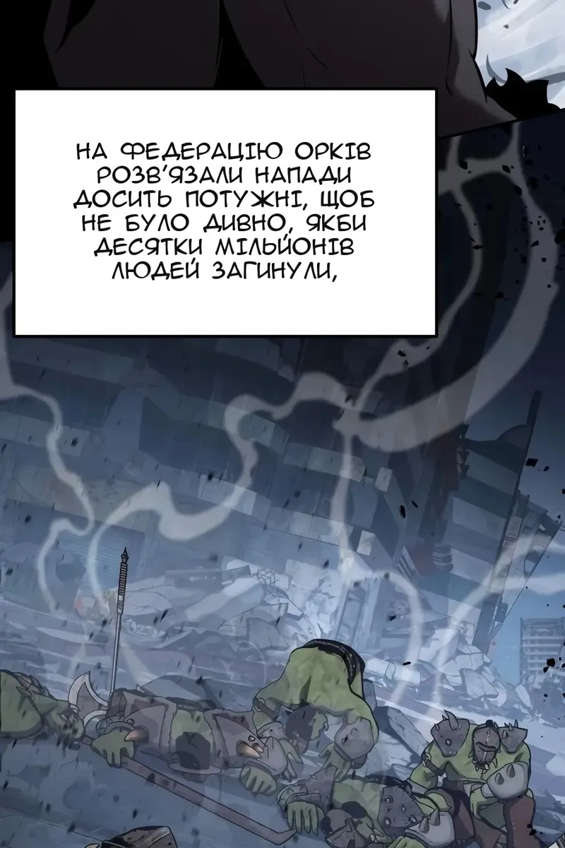 Сторінка 15