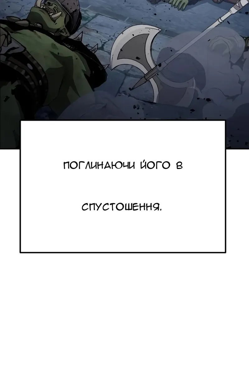 Сторінка 16