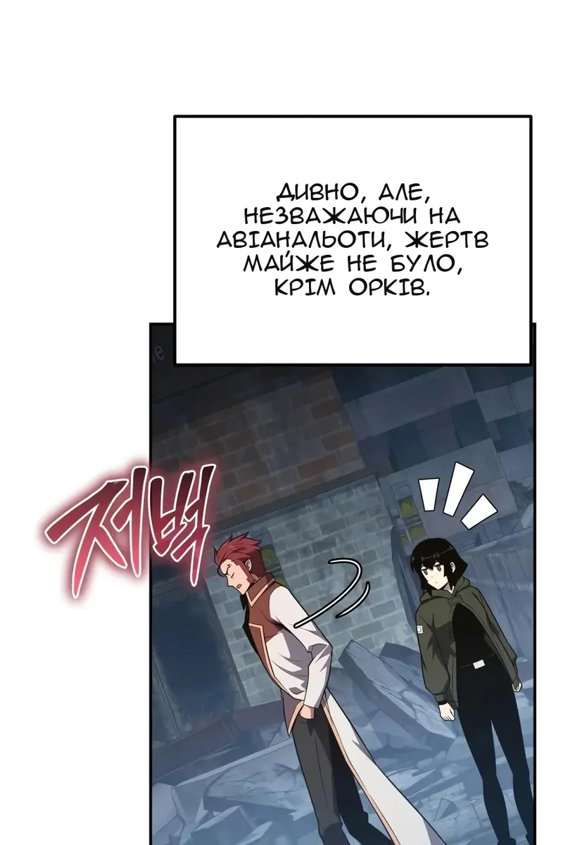 Сторінка 17