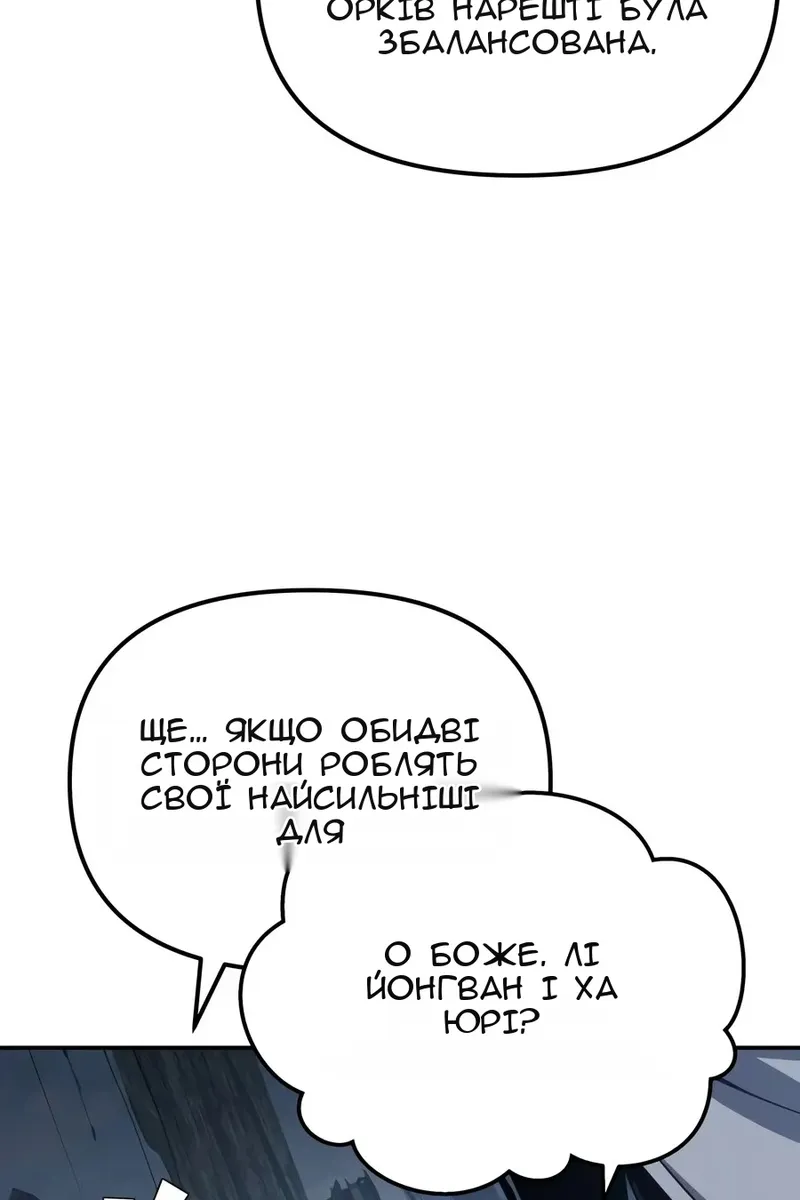 Сторінка 21