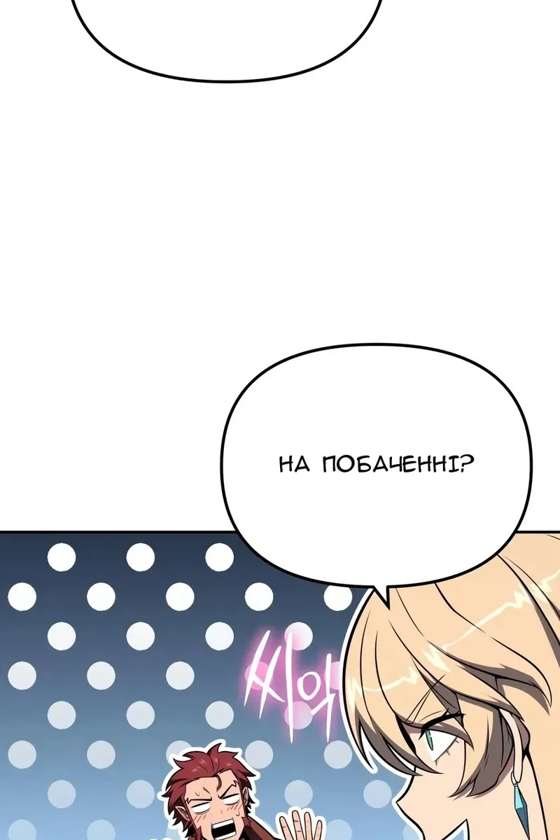 Сторінка 25