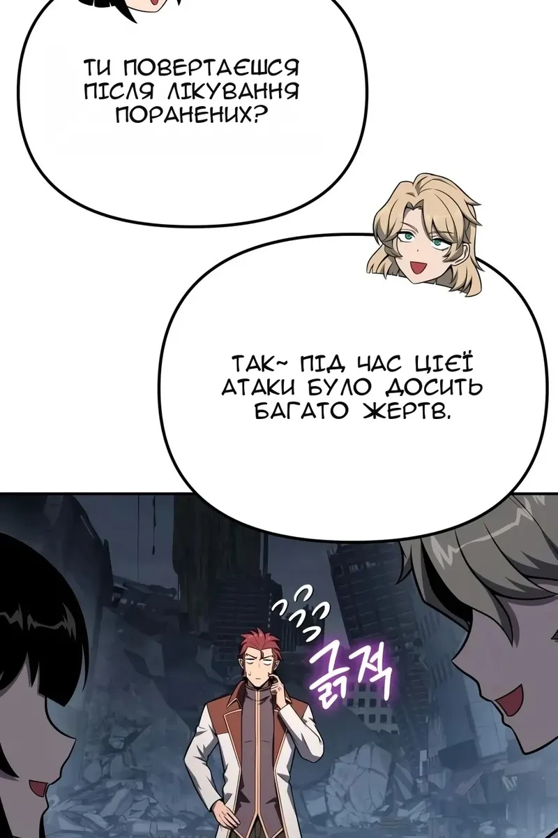 Сторінка 27