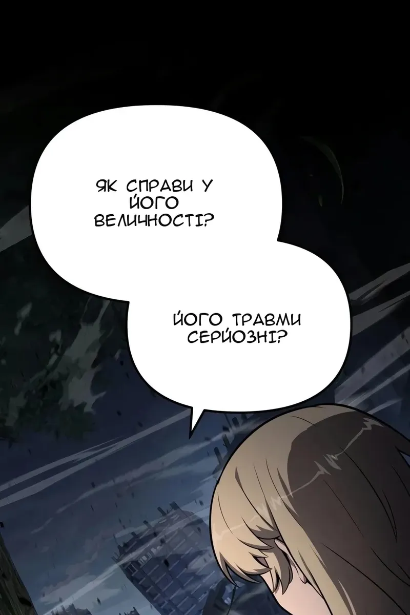 Сторінка 30