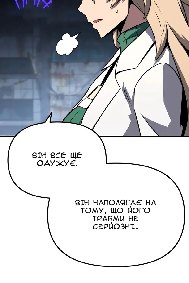 Сторінка 33