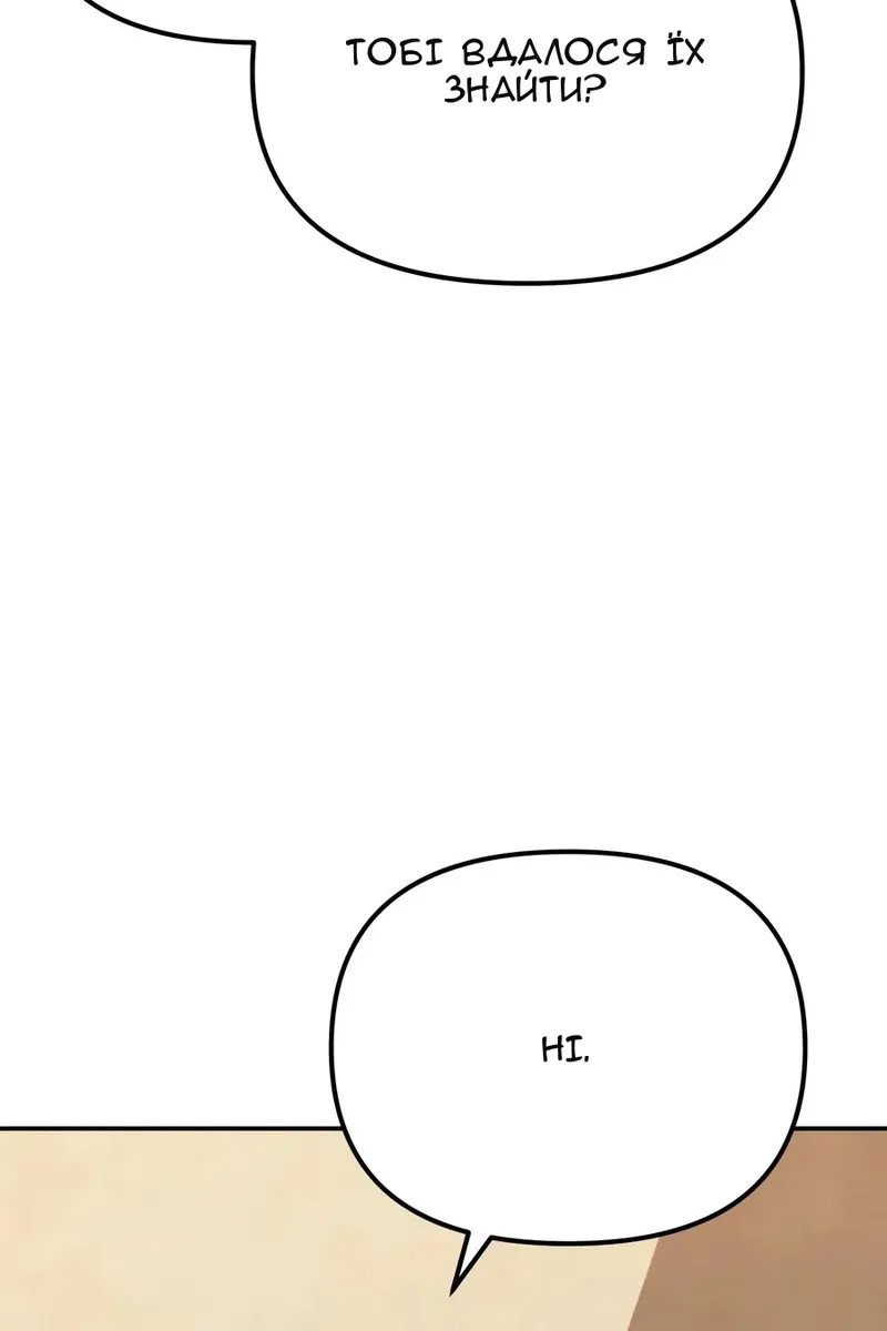 Сторінка 44