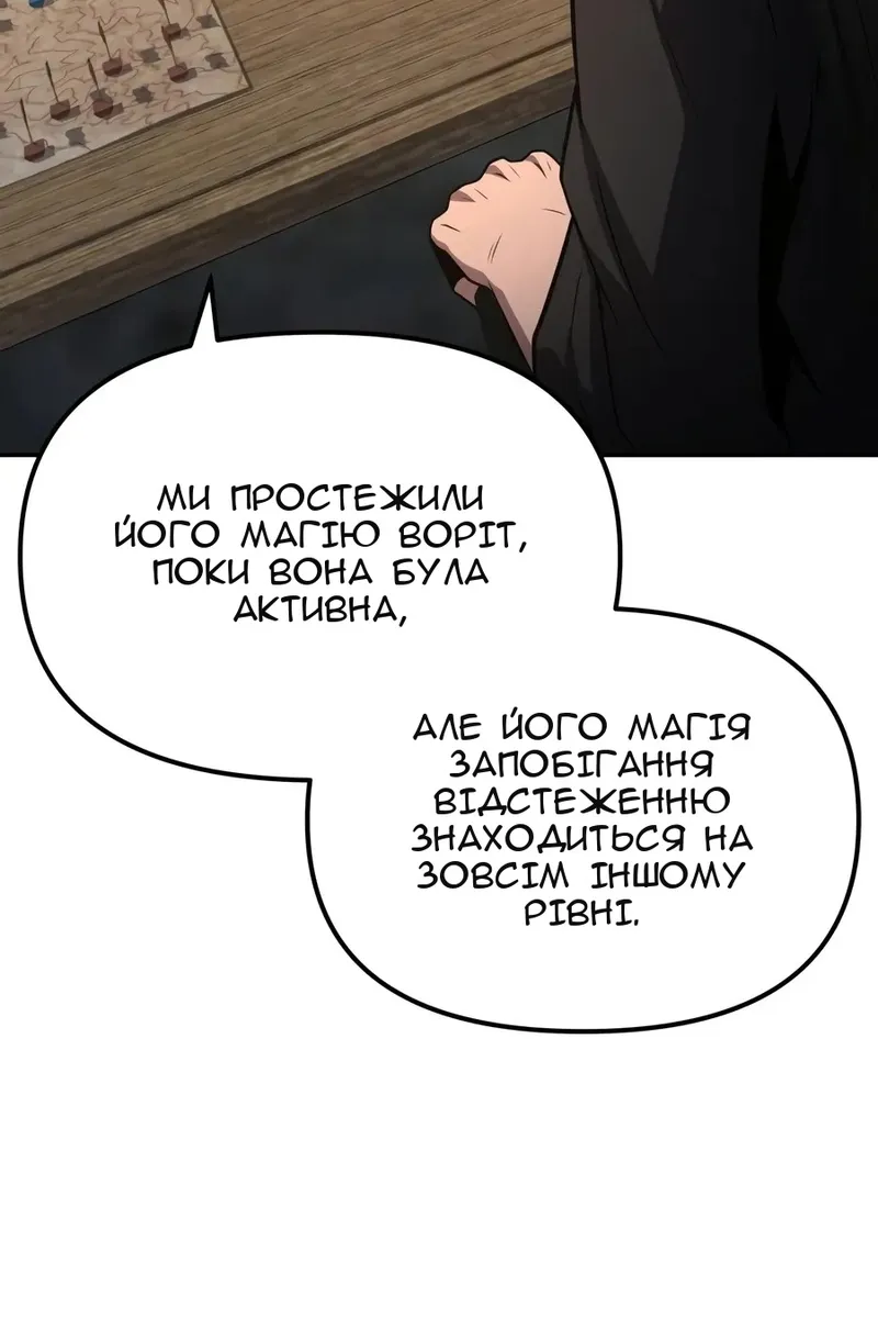 Сторінка 46