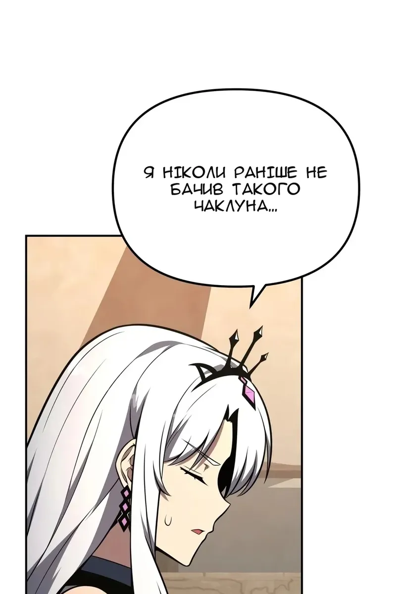 Сторінка 47
