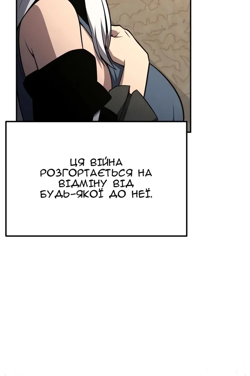 Сторінка 48