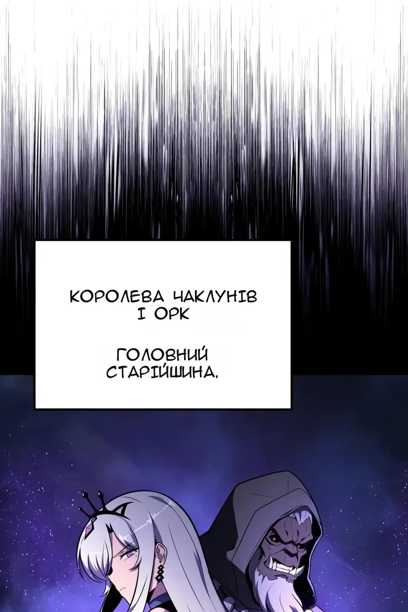 Сторінка 49