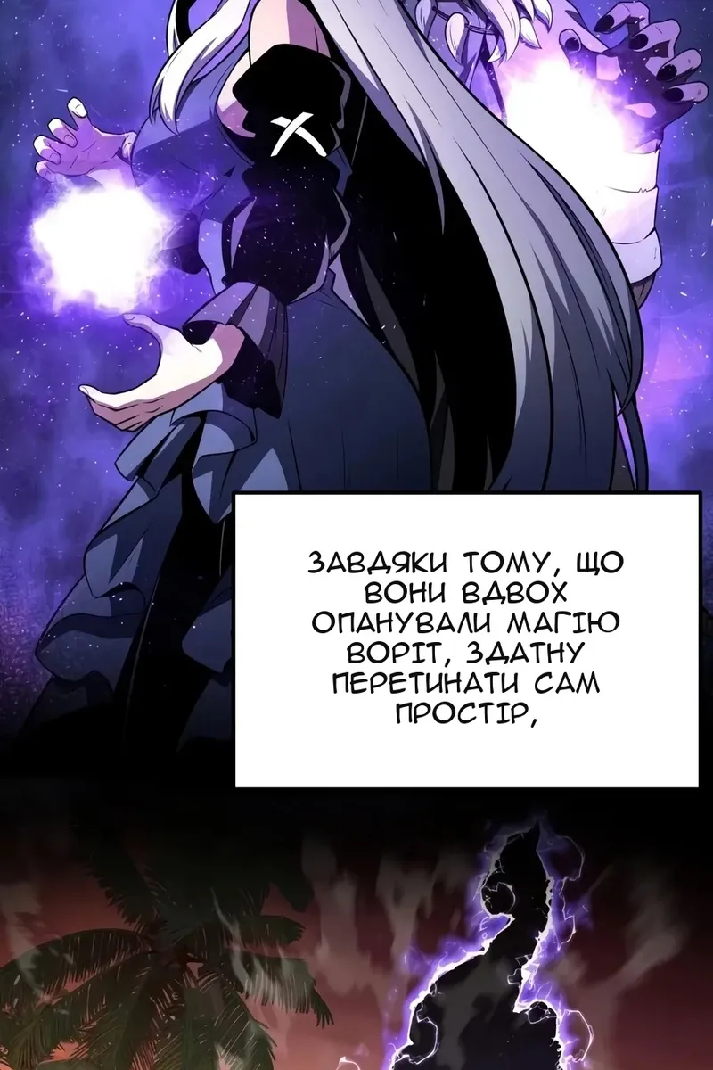 Сторінка 50
