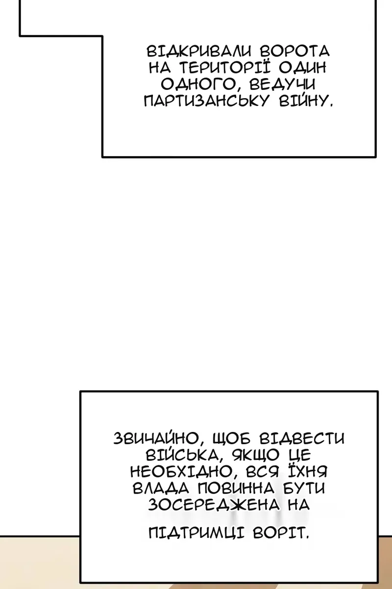 Сторінка 52