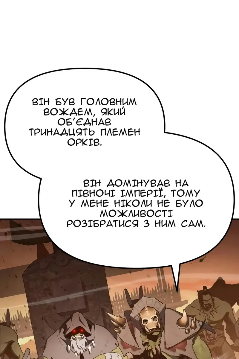 Сторінка 56