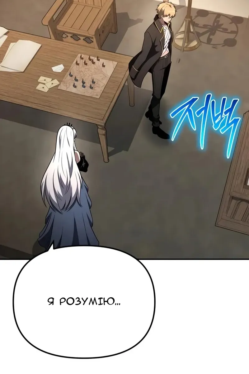 Сторінка 59