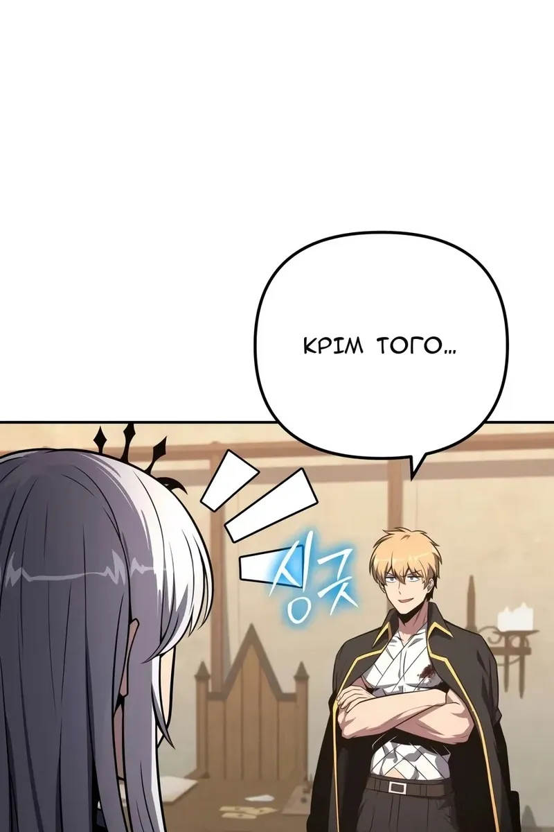 Сторінка 67