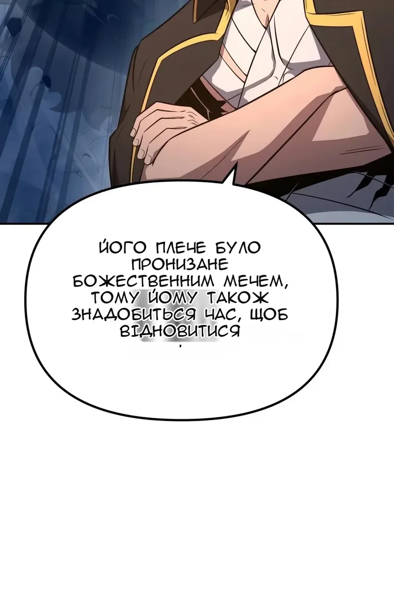 Сторінка 70