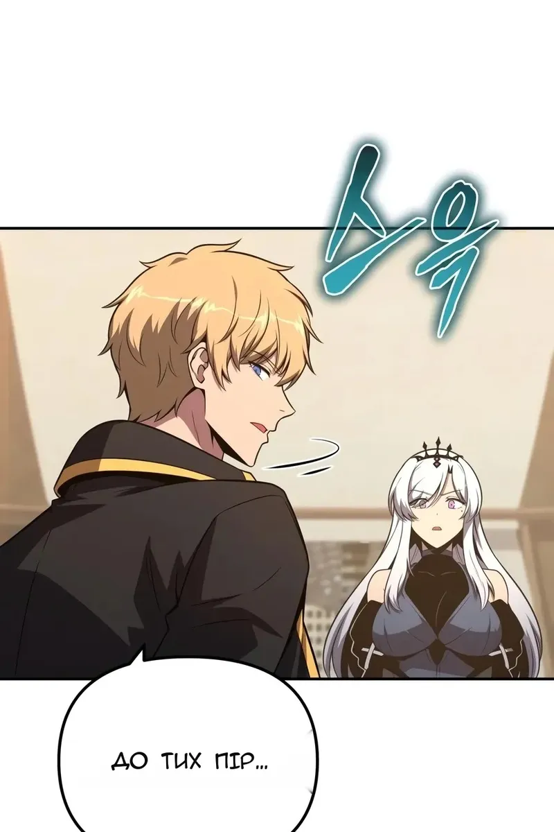 Сторінка 71