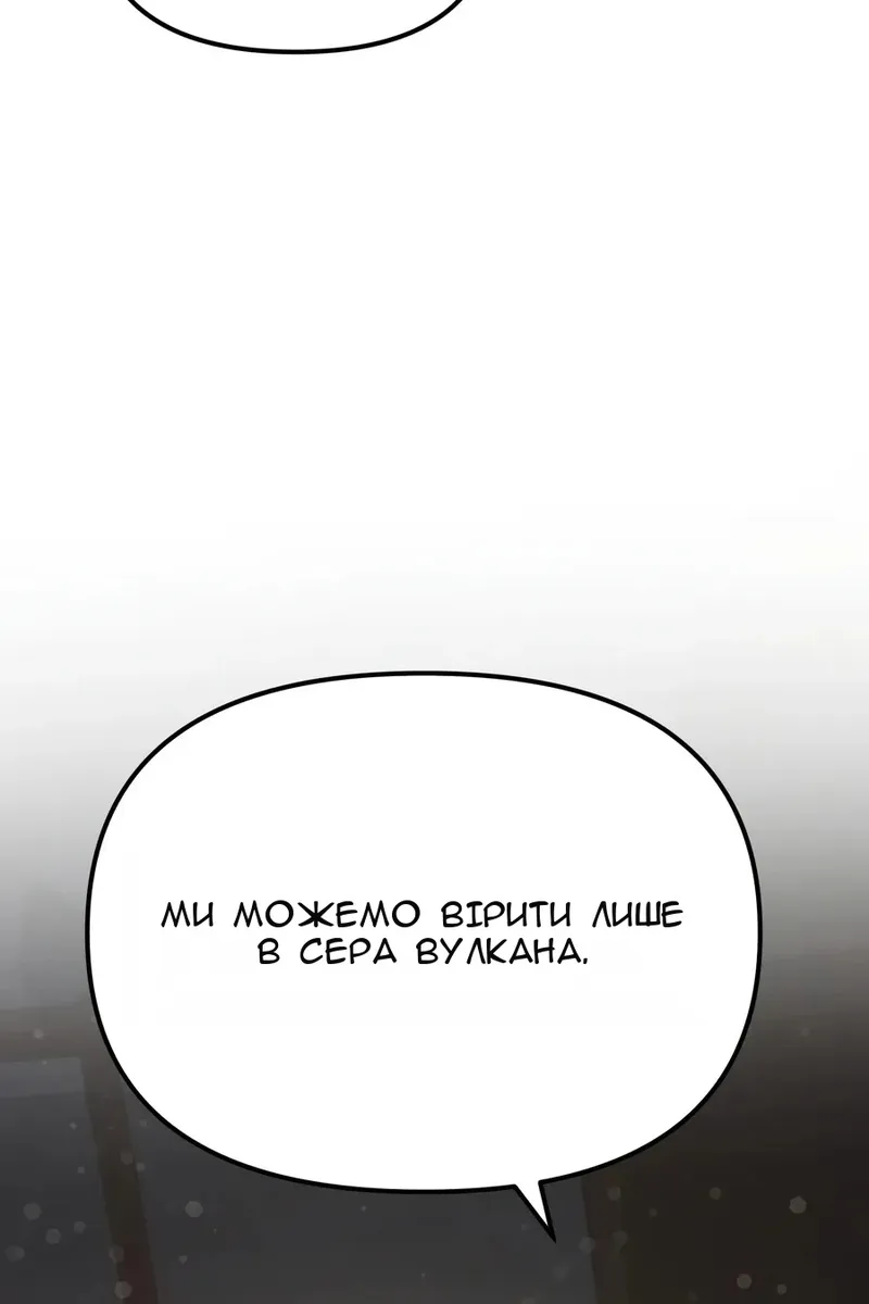 Сторінка 72