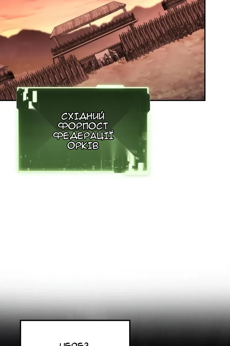 Сторінка 77