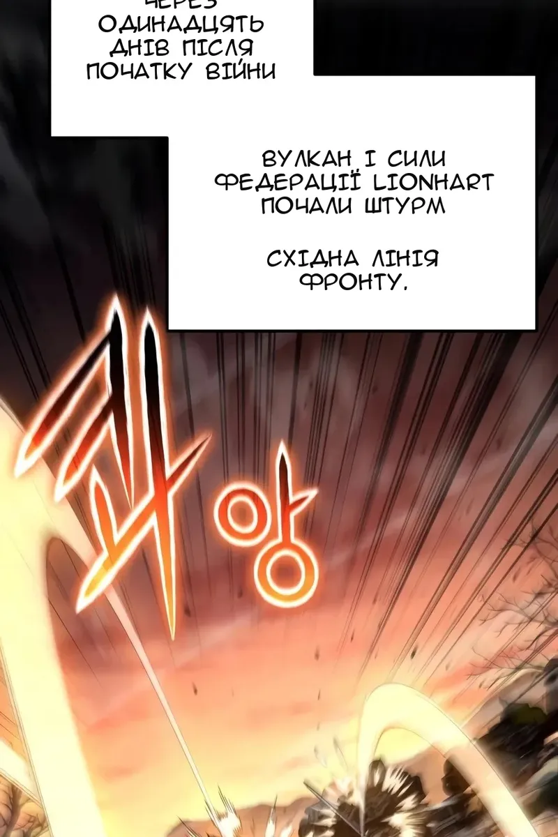 Сторінка 78