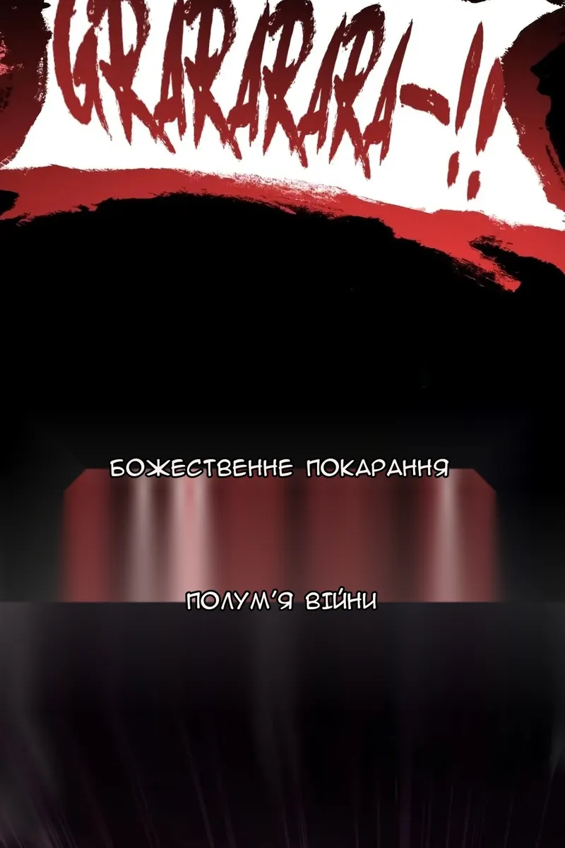 Сторінка 82