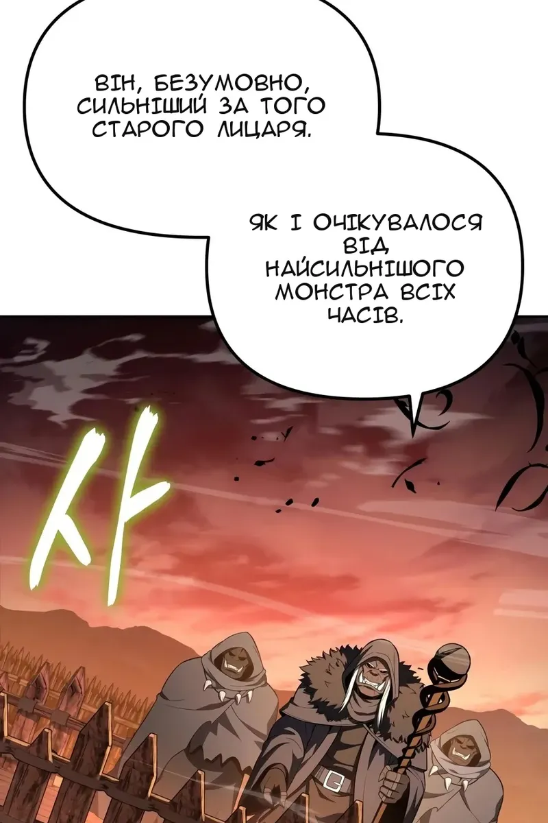 Сторінка 90