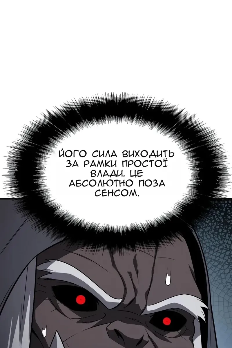 Сторінка 92