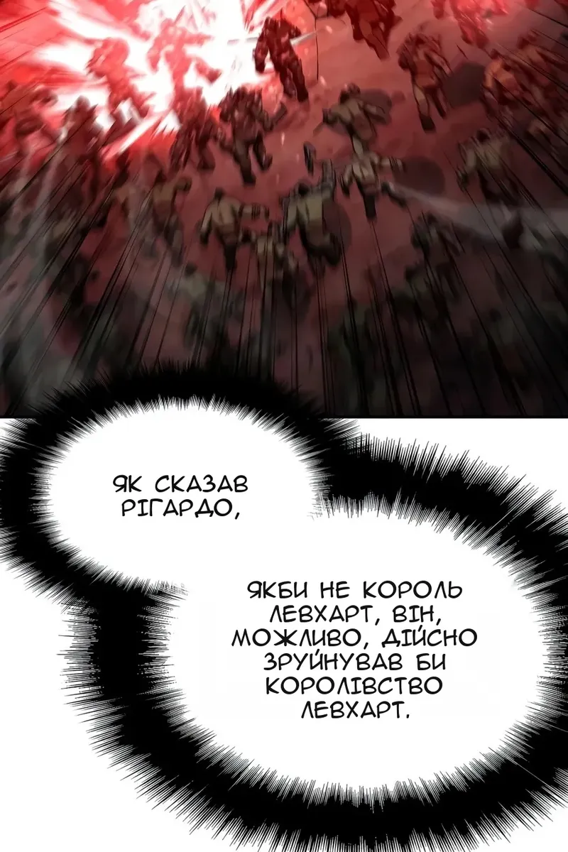 Сторінка 94