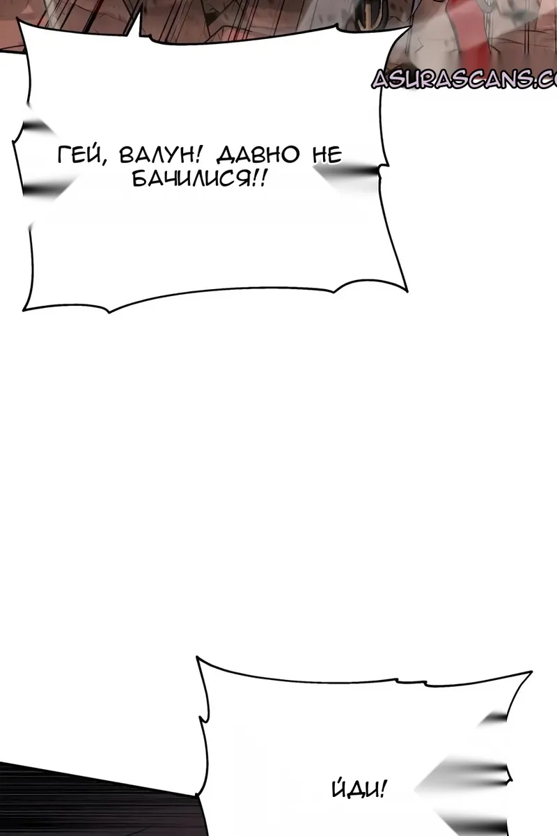 Сторінка 104