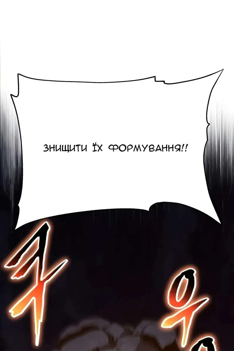 Сторінка 106