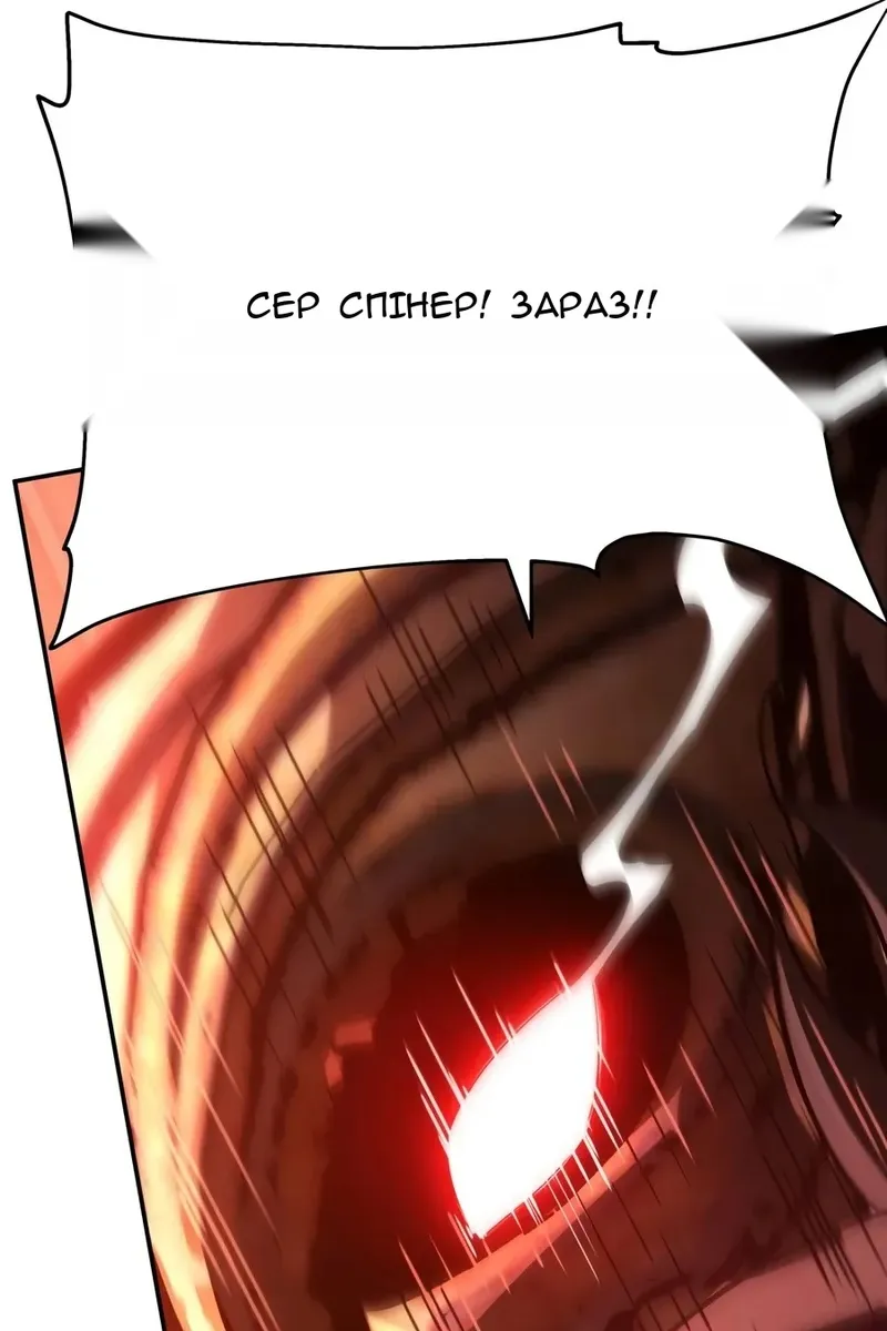 Сторінка 113