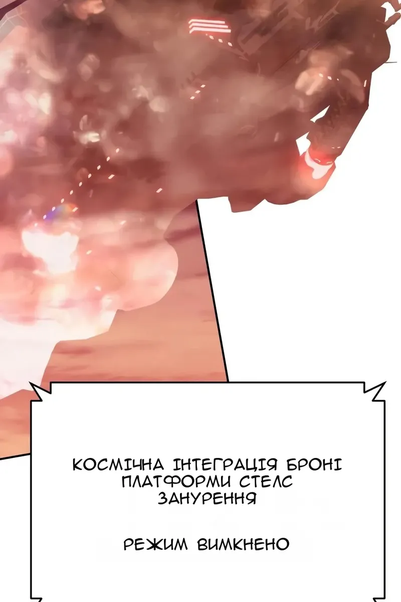 Сторінка 115