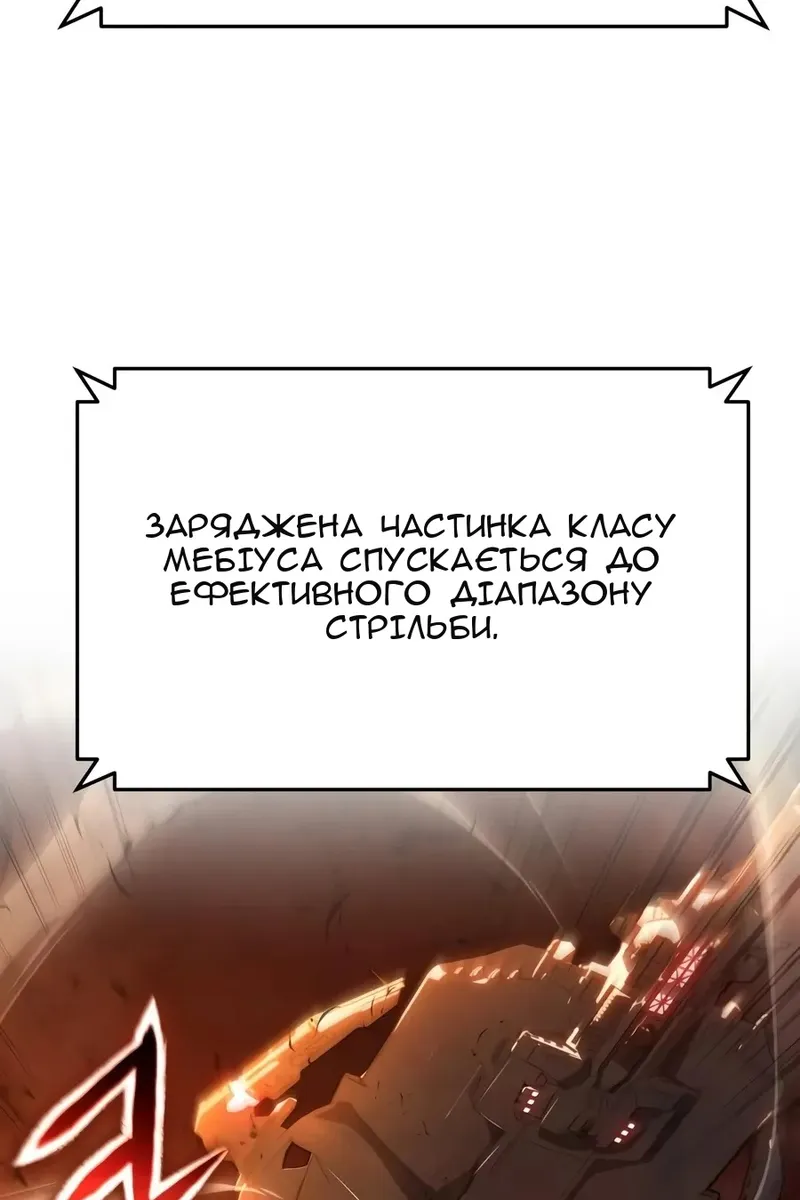 Сторінка 116