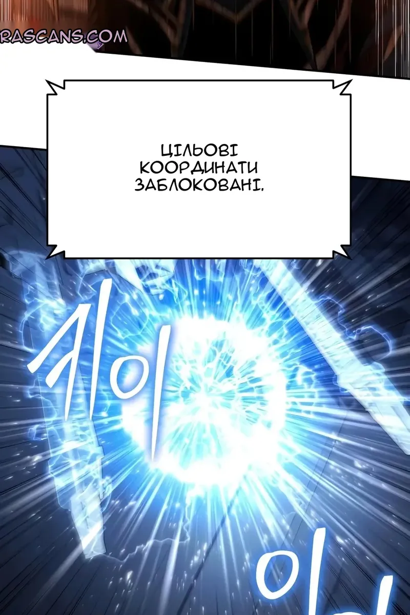 Сторінка 122