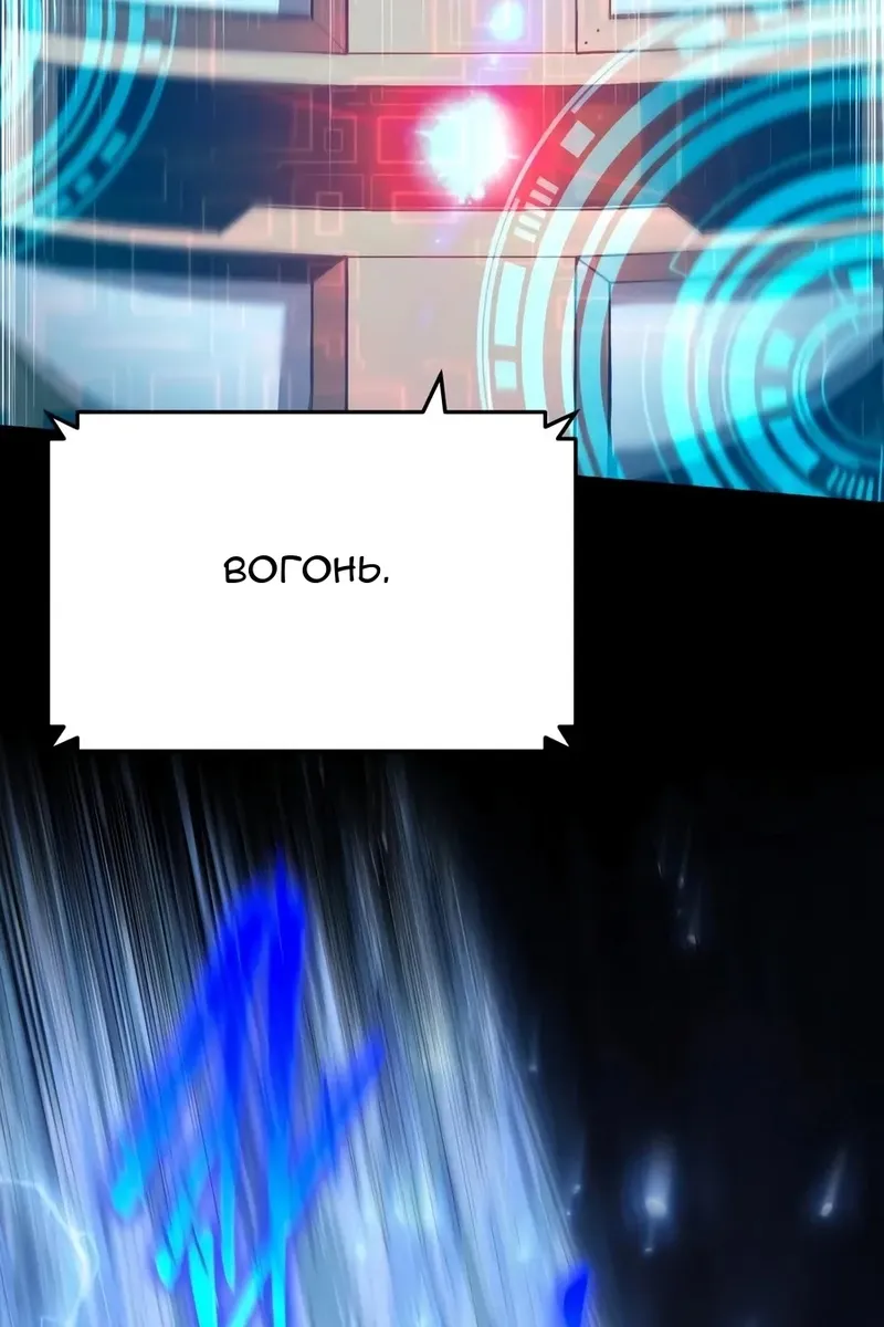 Сторінка 124