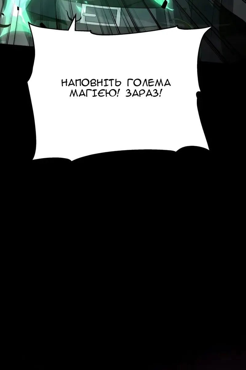 Сторінка 131