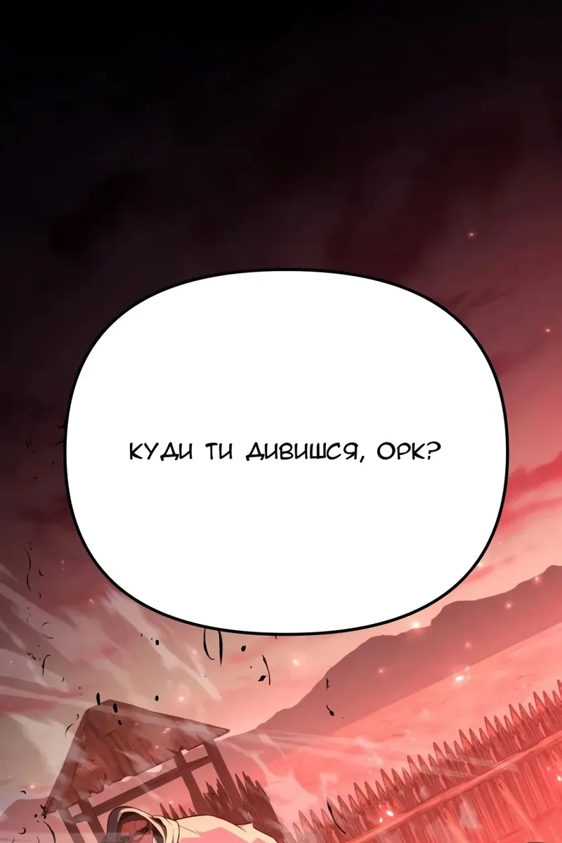 Сторінка 132