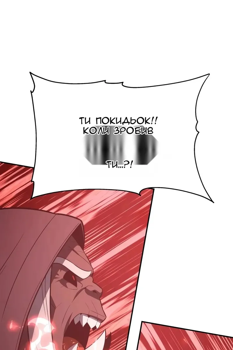Сторінка 138