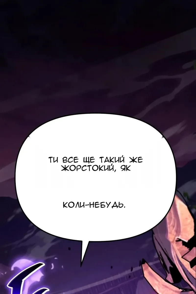 Сторінка 145