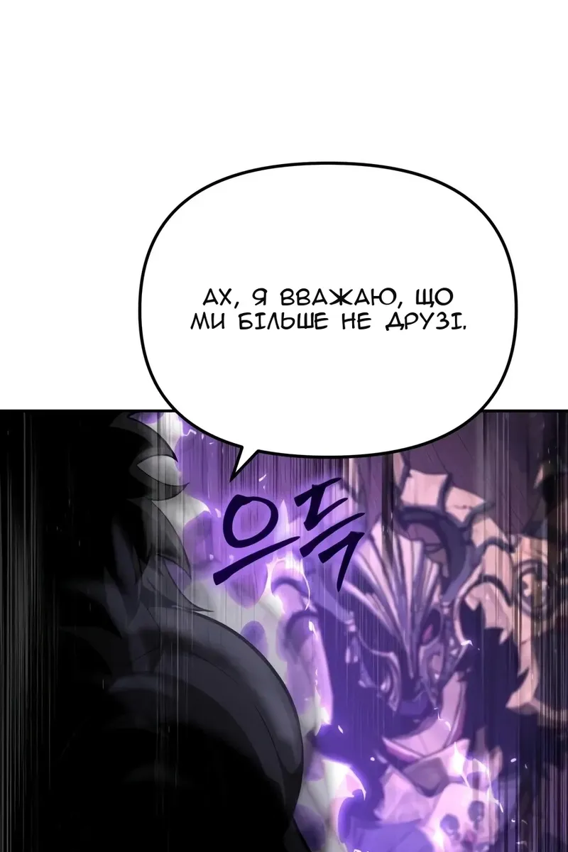 Сторінка 151
