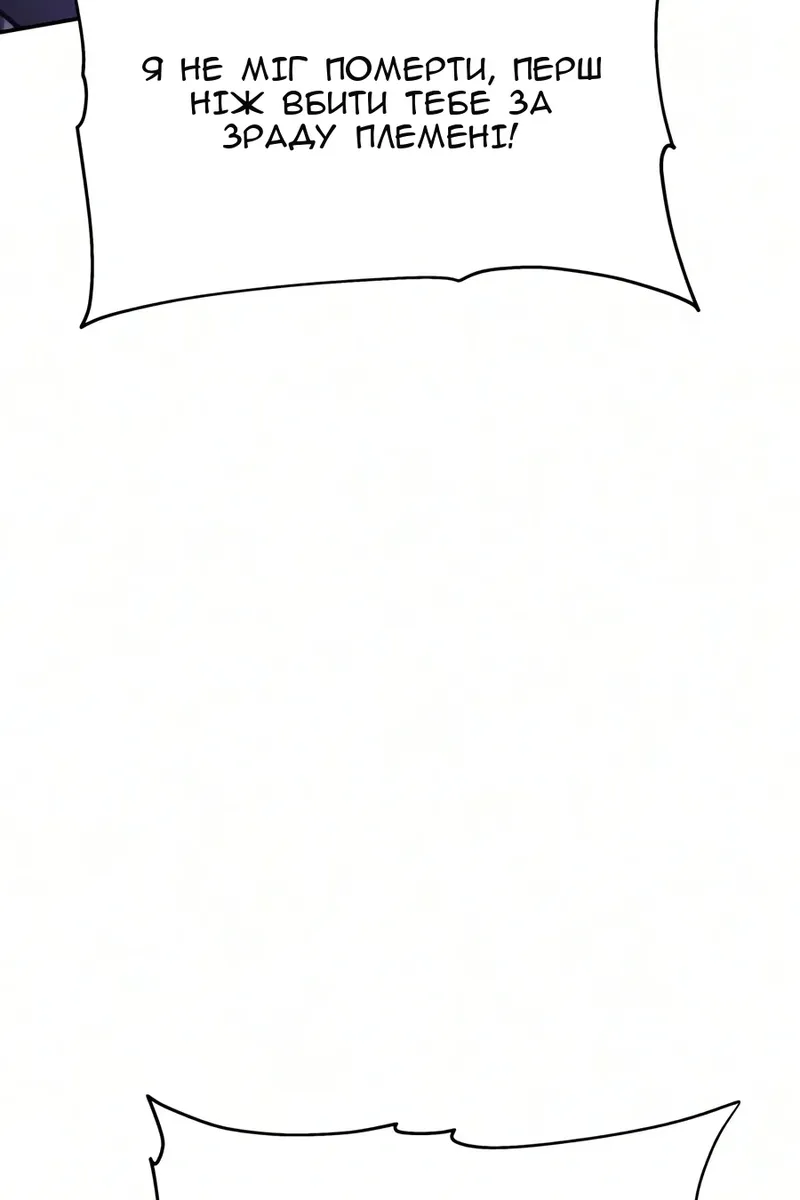 Сторінка 9