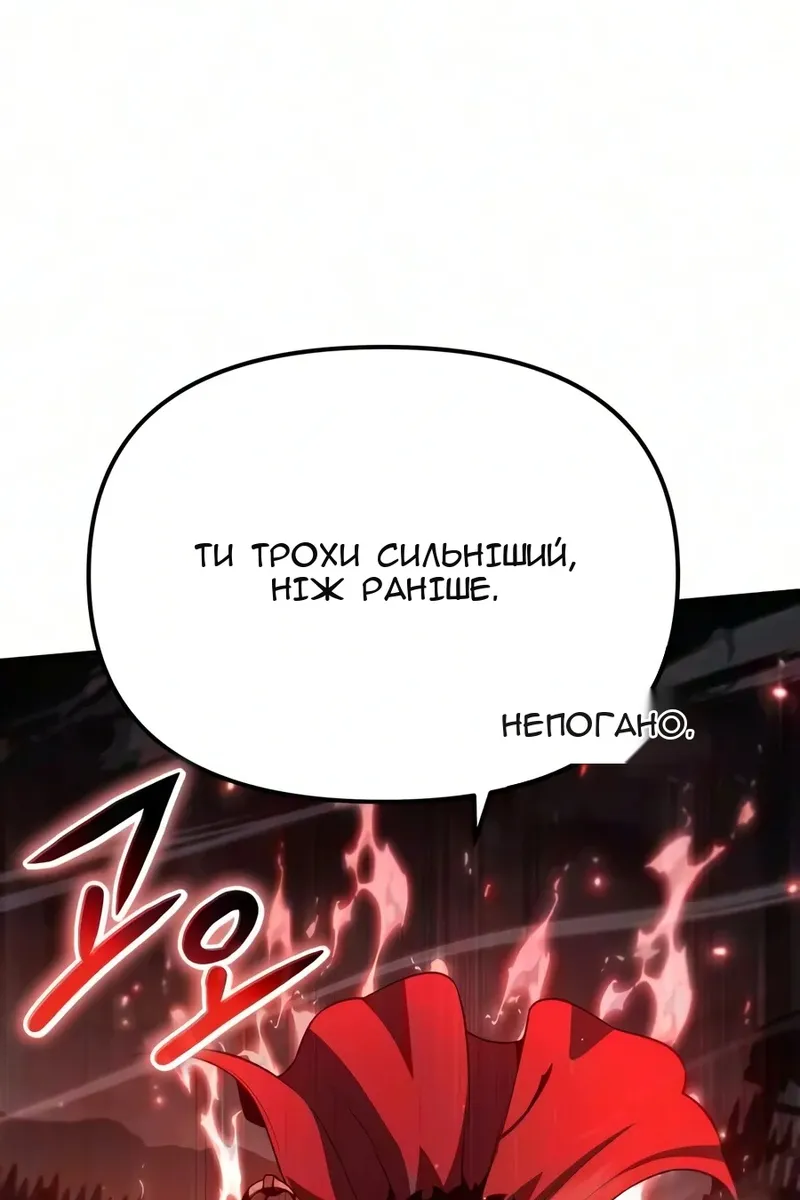 Сторінка 20